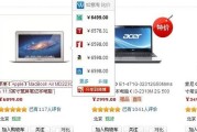 电商标快价格(产品类型 电商标快)