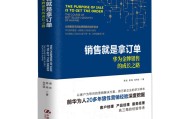 市场营销的本质(市场营销的本质是创造并传递)