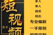 短视频文案(短视频文案素材库)