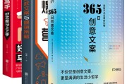 爆款文案这本书怎么样(爆款文案这本书怎么样知乎)