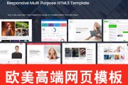 外贸电商网(外贸b2b电商平台)