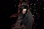 魔道祖师魏无羡刀子(魔道祖师魏无羡刀子话本小说)