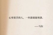 经典语录文案(偏偏宠爱经典语录文案)