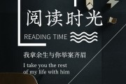 读书文案图片(关于读书的文案图片)
