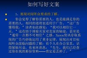策划文案费用(文案费用属于什么费)