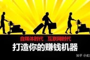 自媒体是干啥的(自媒体到底是干什么的)