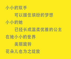 儿童阅读的文案(提倡儿童阅读的文案)