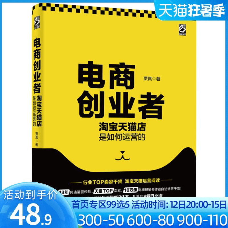 电商怎么入门(跨境电商怎么入门)