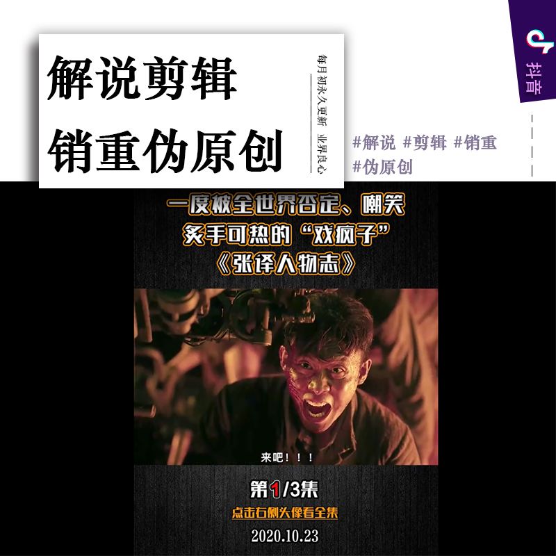 电影解说文案网站有哪些(电影解说文案去哪个软件找)