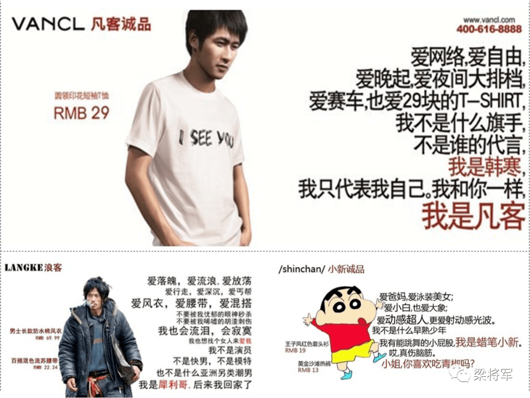 凡客诚品文案(凡客诚品企业文化)