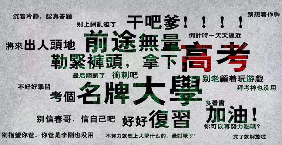 疯狂的文案(特别狂的文案)