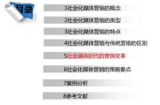 一般自媒体营销(自媒体营销的含义)