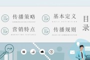 自媒体营销策略(自媒体营销策略研究方向)