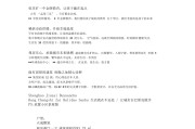 房产宣传片文案(房地产宣传片文案)