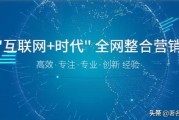 网络营销的功能
:新媒体营销对企业有什么作用？