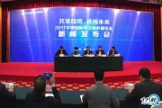 北京有电商吗(北京电商公司大约多少家)
