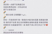 分手文案伤感超长(分手文案伤感超长句子)