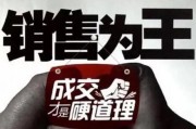 营销技巧有哪些
:如何做好销售，中间有哪些关键技巧？