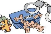 虚假营销(虚假营销怎么举报)