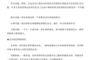 会员制营销方案案例(会员制营销方案案例范文)
