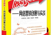 网络营销推广专家(网络营销 网络推广)