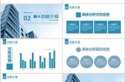 营销策划方案模板(营销策划方案模板word)