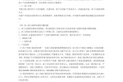 门窗营销策划方案(门窗营销策划方案6000字论文)