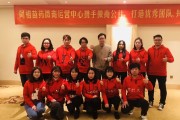 电商团(电商团队架构和各个部门职能)