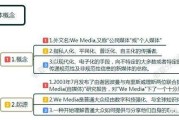 自媒体是做什么的(自媒体主要做什么的)