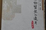 非遗宣传片文案(非遗宣传片文案怎么写)