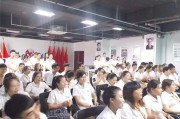 初心电商(初心电商团队是真的能赚钱吗)