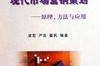 现代市场营销观念包括(现代市场营销观念的最大特点)