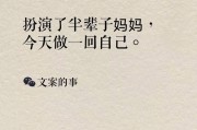 变美文案(减肥变美文案)