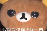 搞笑可爱的文案(超级可爱搞笑的文案)