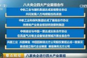 央媒有哪些(中国央媒有哪些)