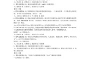 互联网与营销创新智慧树答案(互联网与营销创新智慧树答案2022第三章)