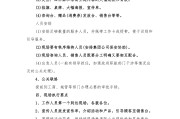 营销方案案例范文(景区营销方案案例范文)