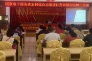 赣州电商(赣州电商产业园)