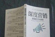 营销原则(客户关系管理采用一对多营销原则)