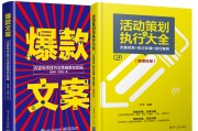 全媒体广告策划与营销(全媒体广告策划与营销专业就业方向)