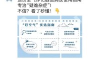 空气净化文案(空气净化器宣传文案)