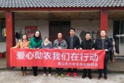 眉山电商(眉山电商平台有哪些)