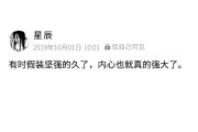对自己失望的文案(暗示自己失望的文案)