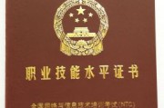 电商设计证书(电子商务平台美术设计有什么证书)