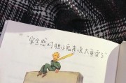 给男生安全感文案(给男孩子安全感的文案)