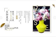 瓷砖产品文案(瓷砖产品文案宣传)