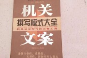 代撰写文案(代写营销文案)