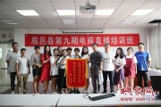 鹿邑电商产业园(鹿邑电商产业园招聘)