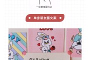 520朋友圈文案(520朋友圈文案符号)
