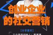 创业营销(创业营销产品策略的产品层次概念包括)